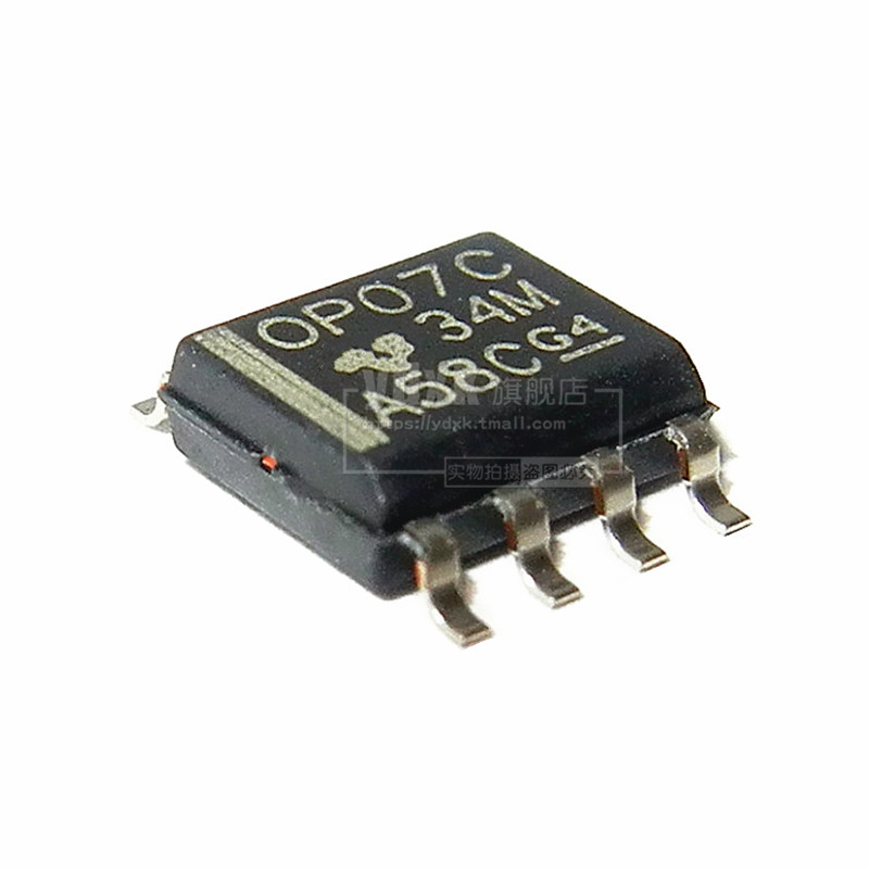 op07c 5只 op07cd op07cdr贴片ic运算放大器芯片sop8 op07 10只 - 爱