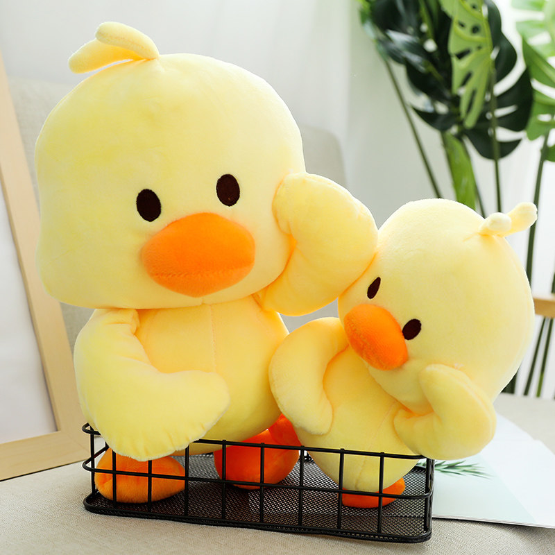 可爱网红抖音同款小黄鸭公仔毛绒玩具大号萌系鸭子毛绒