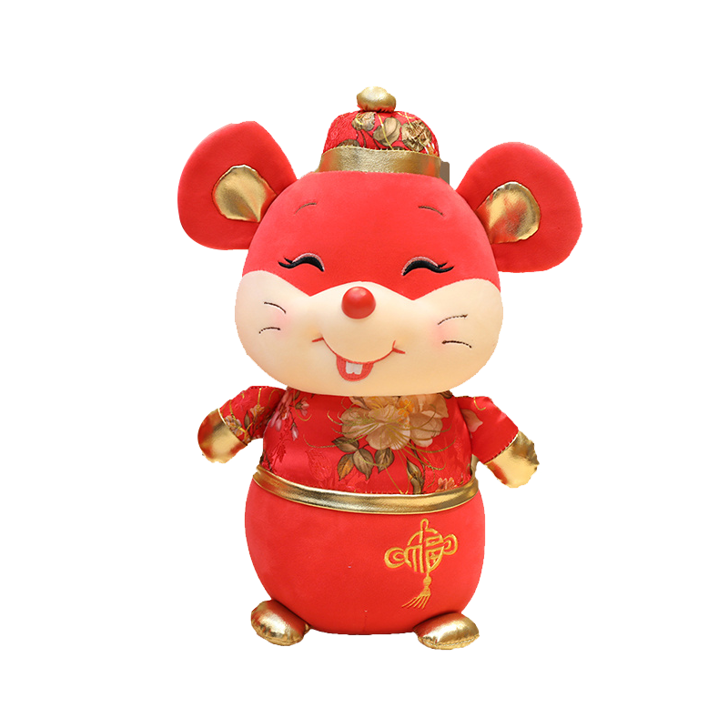 小号新年会礼品活动年会布娃娃鼠年玩偶生肖毛绒玩具毛绒布艺类玩具