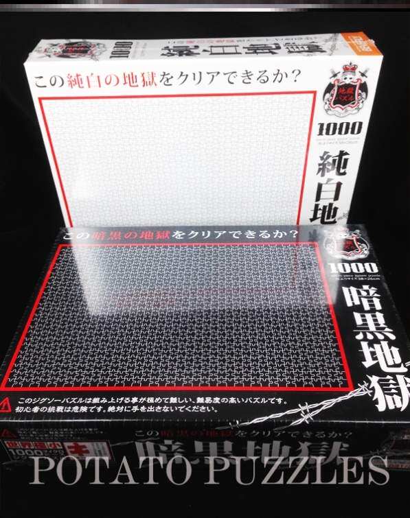 拼图韩国怀旧高中难度四季地狱彩色拼板1000拼图