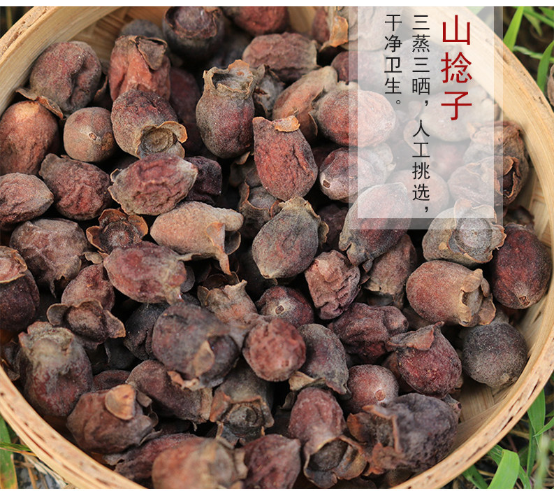 泡酒三晒三蒸多尼新多尼干果金娘果干桃包邮山500g养生泡酒料