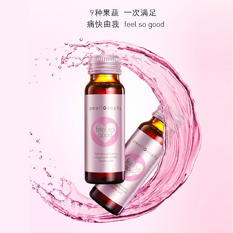 真珠美学酵素新盈复合莓蔬果蔬发酵饮料提亮肤色酵素