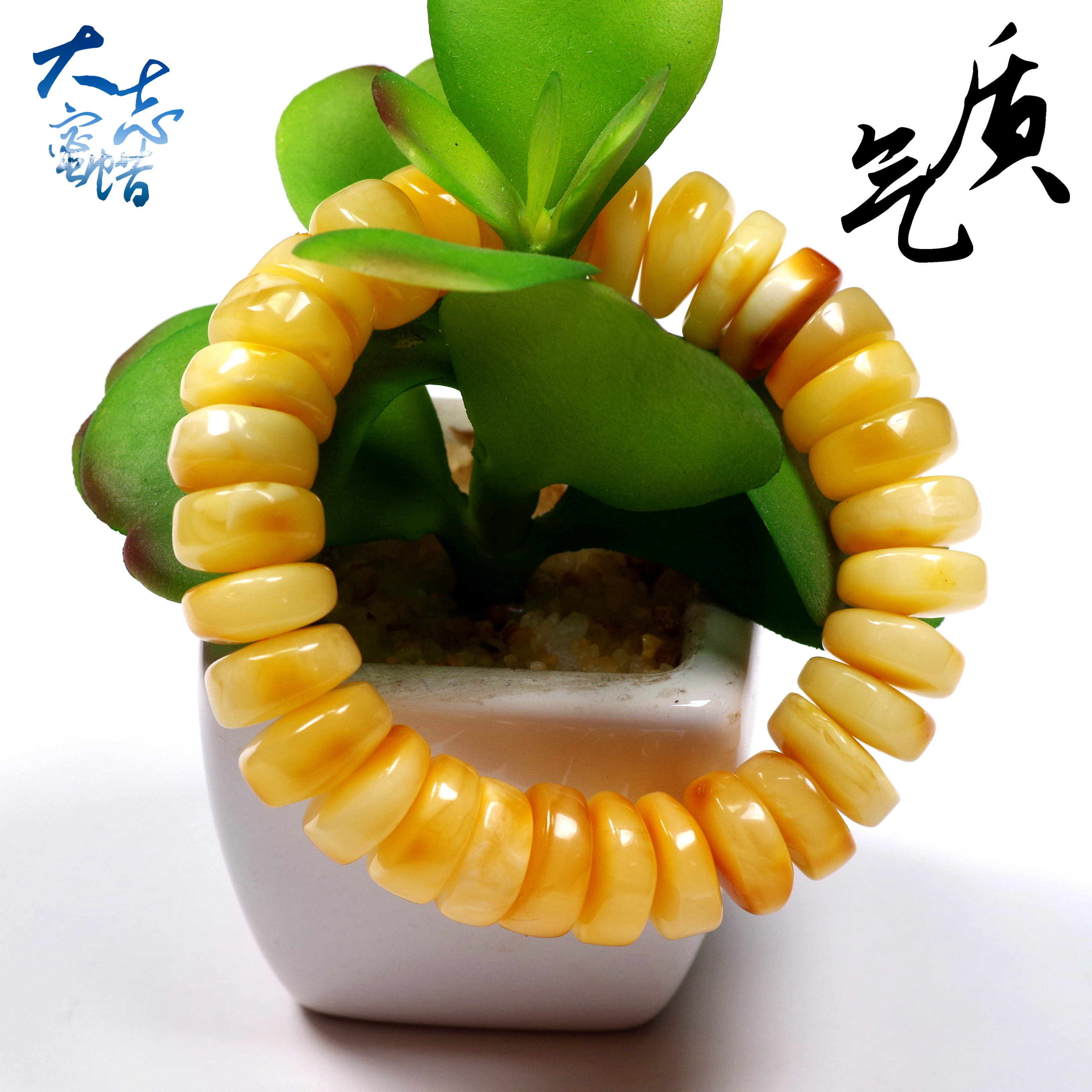 大志天然琥珀原矿蜜蜡隔片手串文玩配饰diy手饰