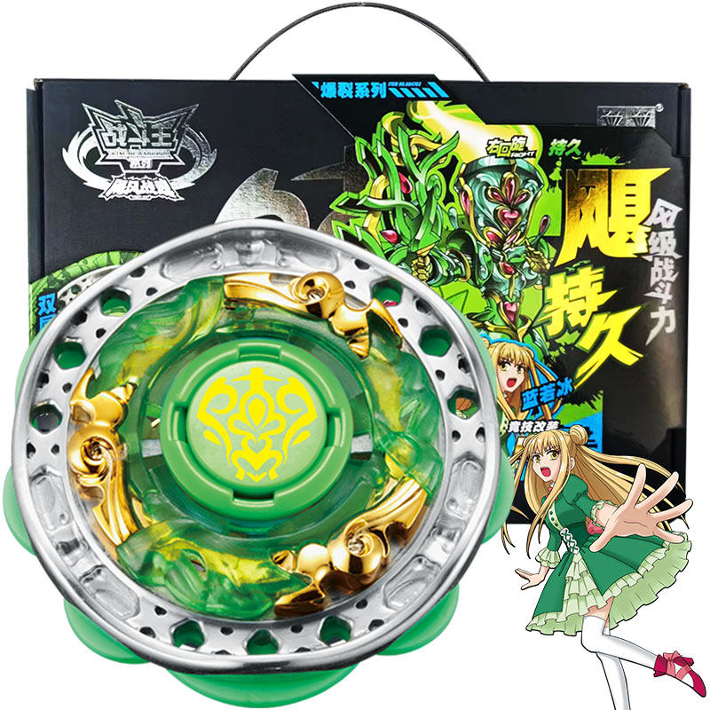 奥迪双钻飓风战魂爆裂系列青蓝蓝冰陀螺男孩儿童玩具604703陀螺