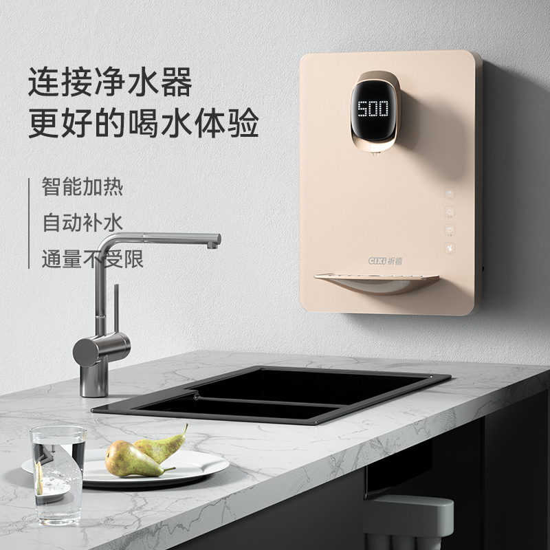 祈禧家用壁挂式超薄管线机无胆直饮机冷热型一体机速热饮水机