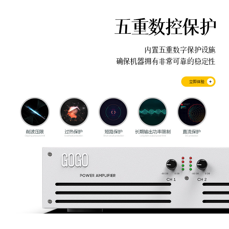 gogo p2 专业音响功放机卡拉ok功放机ktv数字功放机家用大功率