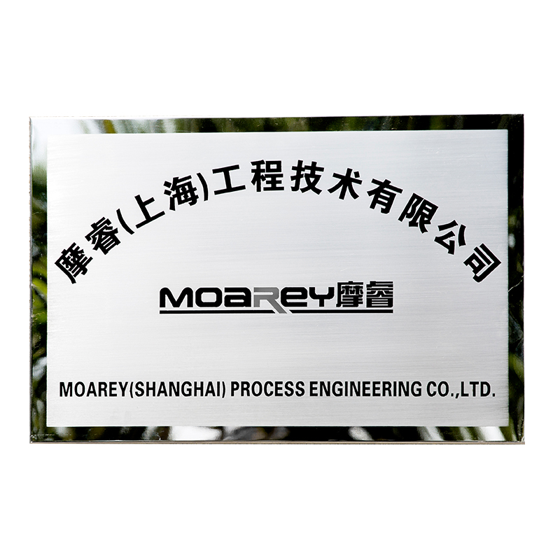 广告牌公司企业铭牌牌匾厂牌招牌门头设计铜牌广告牌