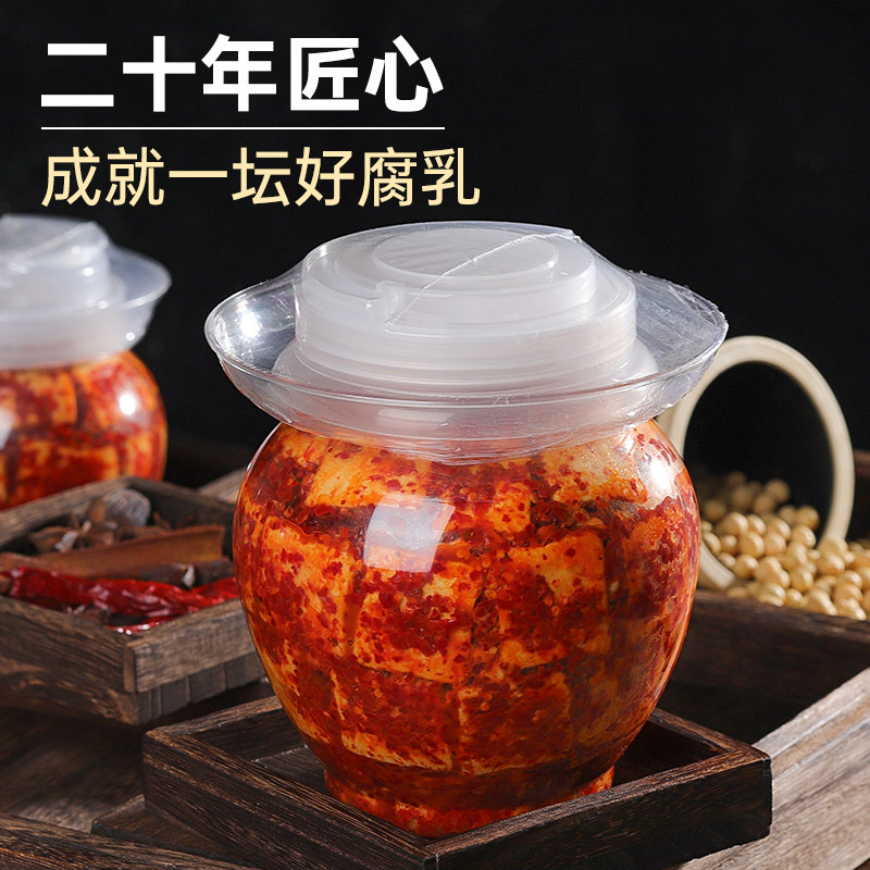 湖南特产豆腐乳正宗手工农家自制特辣坛装无油豆腐乳