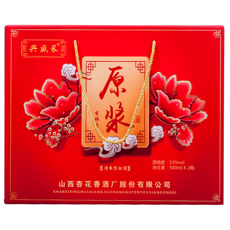 寿桃一壶老酒白酒红瓶礼盒盒装送礼53度清香国产白酒
