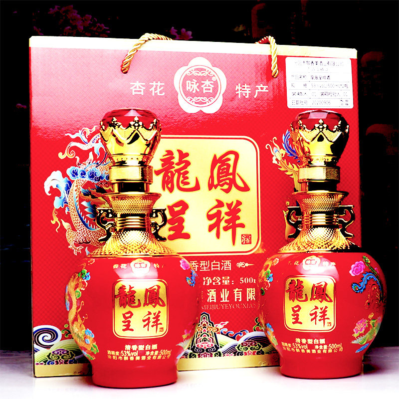 龙凤呈祥白酒礼盒盒装6瓶送礼清香粮食礼品结婚国产白酒