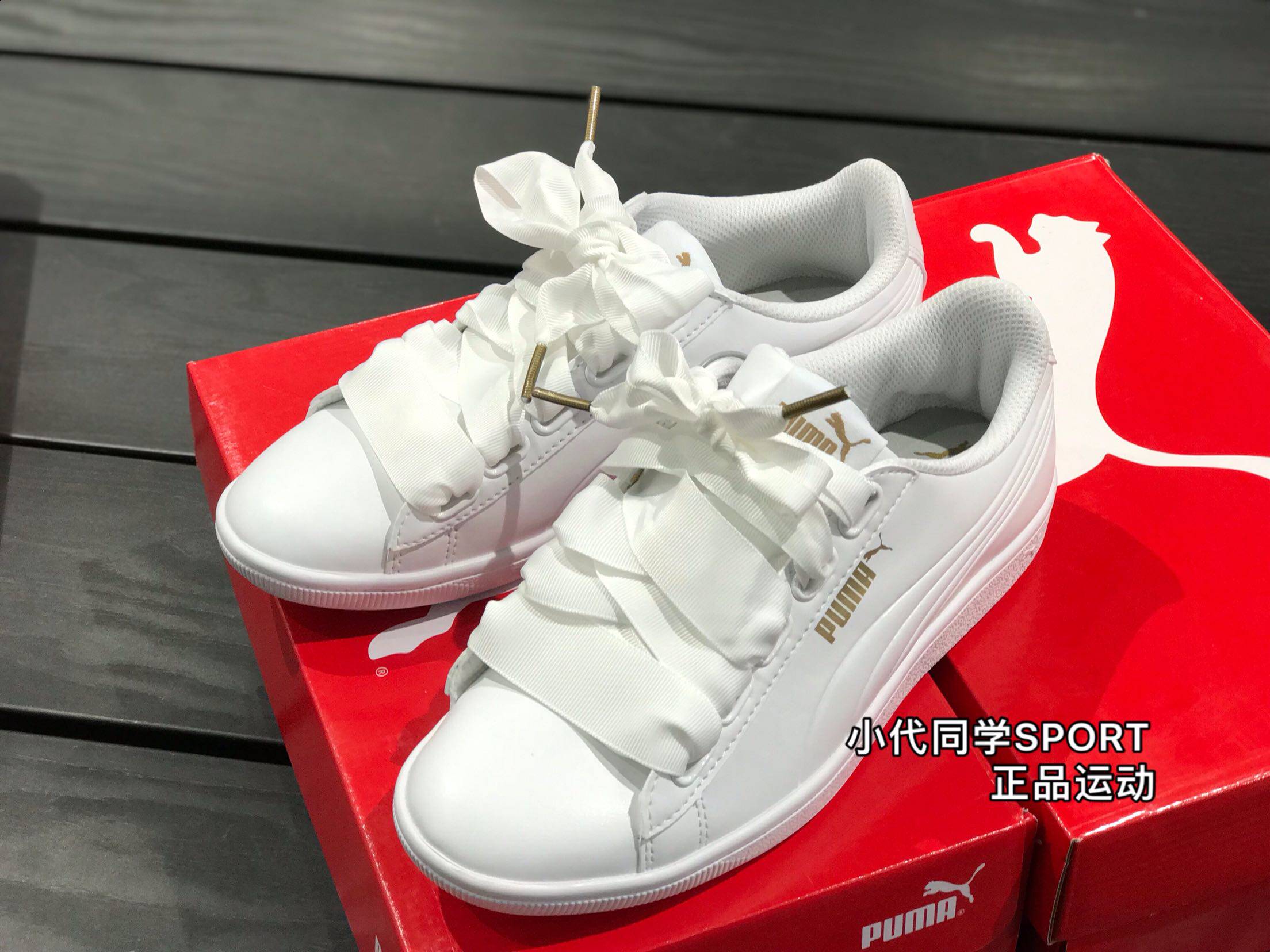 puma彪马女鞋低帮系带板鞋大宽丝带纯色运动鞋板鞋
