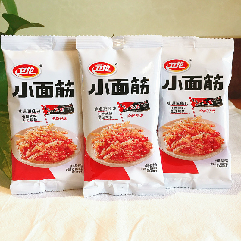 卫龙辣条面筋散装装小包装亲嘴怀旧休闲零食面筋制品