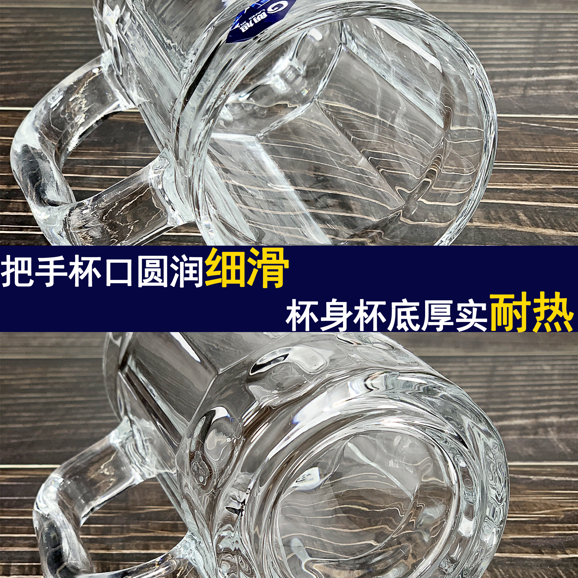 朗旭玻璃加厚耐热热带大容量喝水水泡茶饮啤酒杯啤酒杯