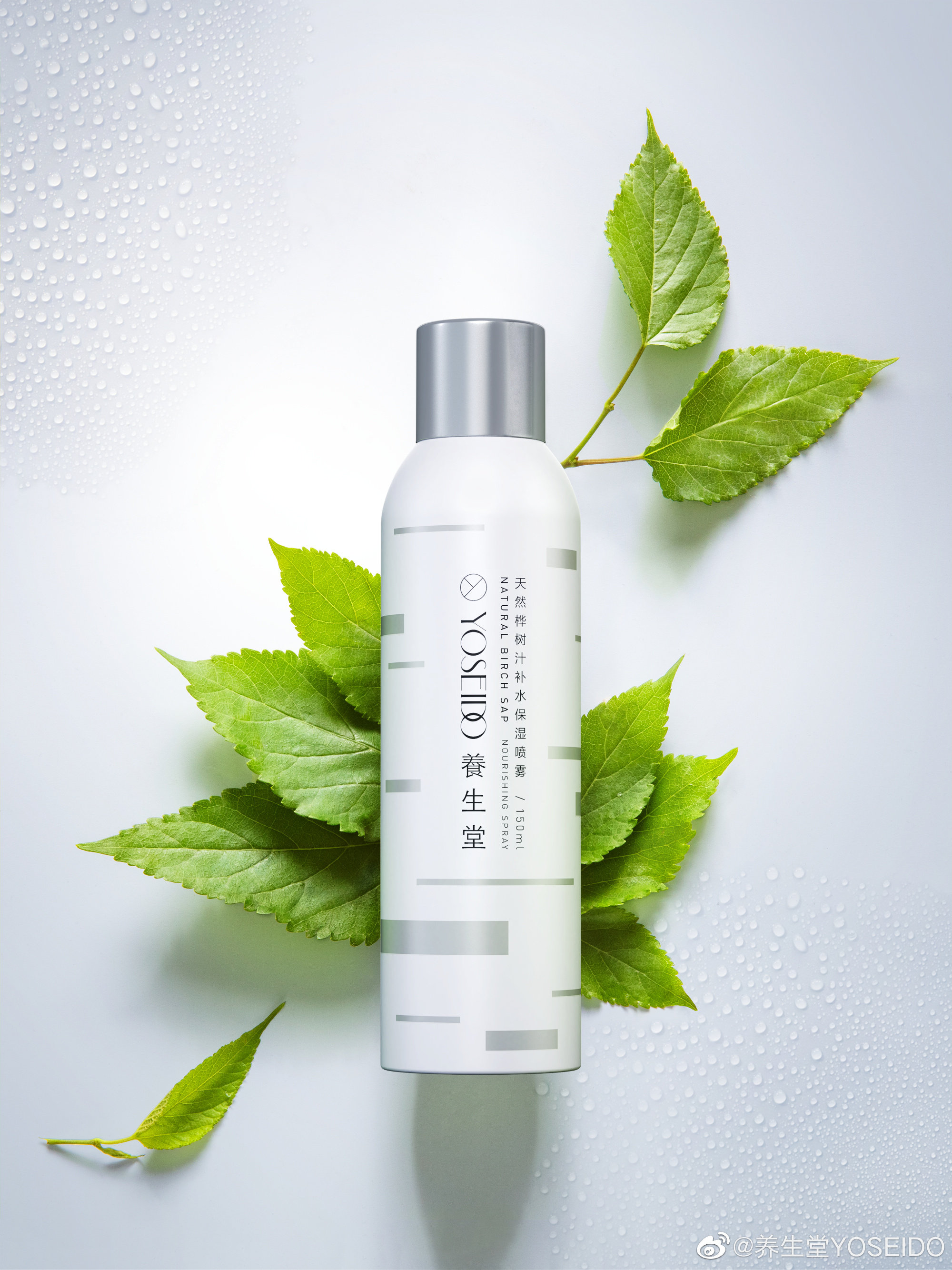 养生堂天然桦树树汁保湿喷雾300ml修护屏障水润化妆水