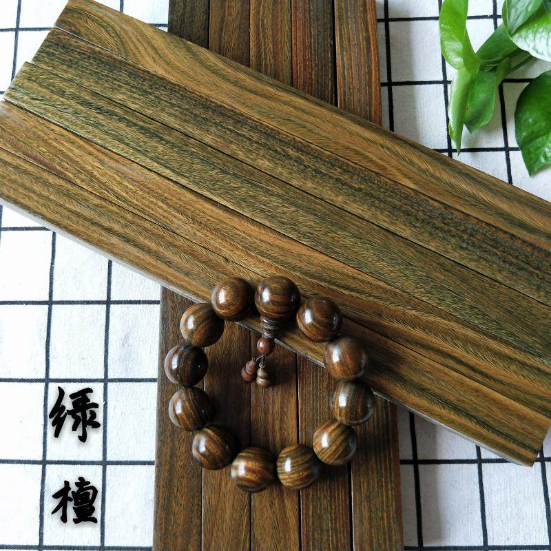 佛珠木料绿檀原木檀木手串木质老料男女天然佛珠