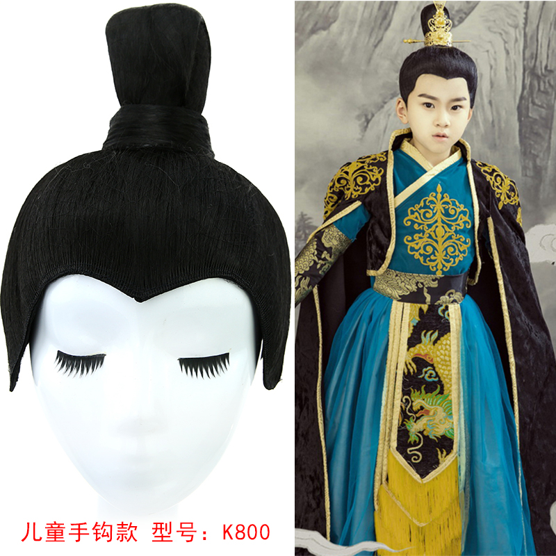 假发古装男整顶发套短发发髻儿童古风唐朝公子日常整顶假发