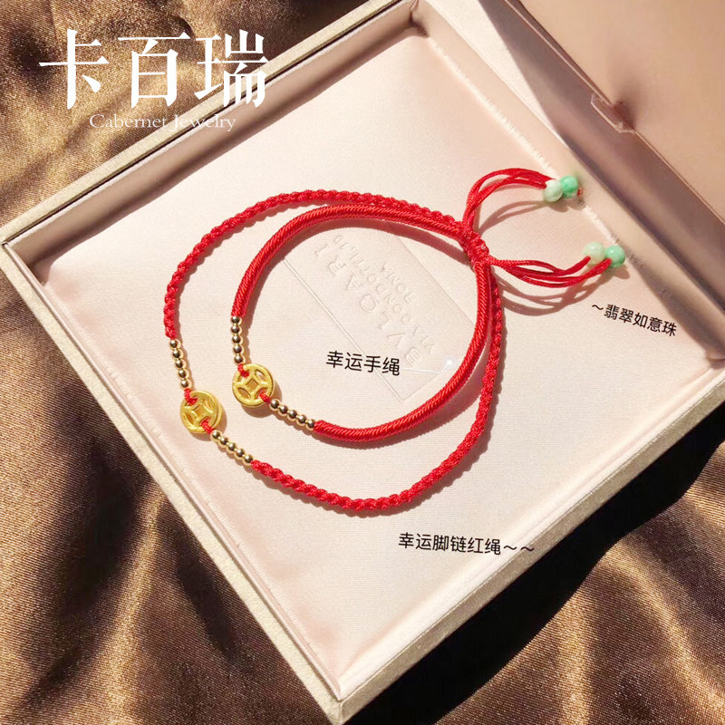 卡百瑞3d硬金黄金钱币转运手链足金脚链女士手饰