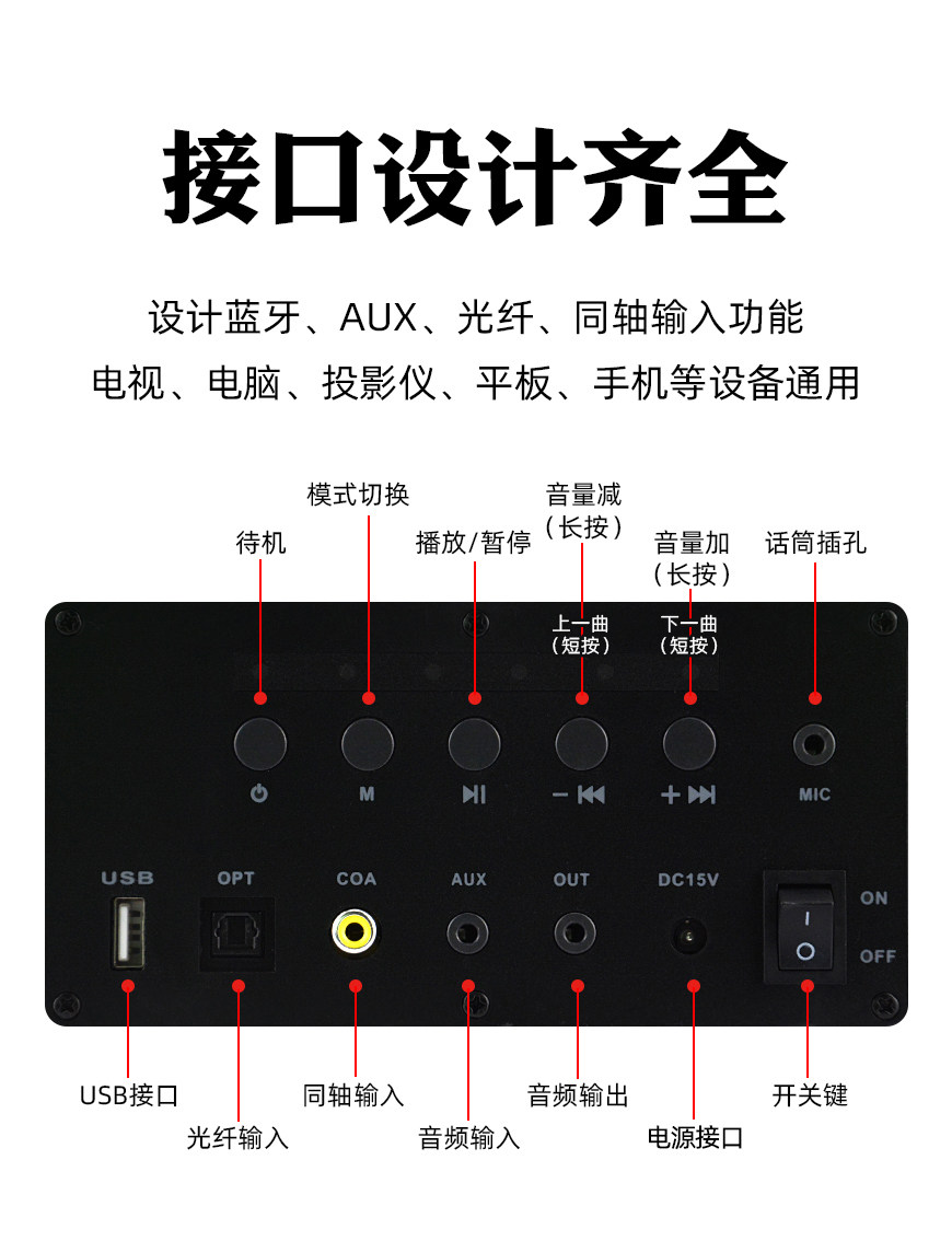 麦巢投影仪设备音箱电视康佳长虹海信小米ktv麦克风