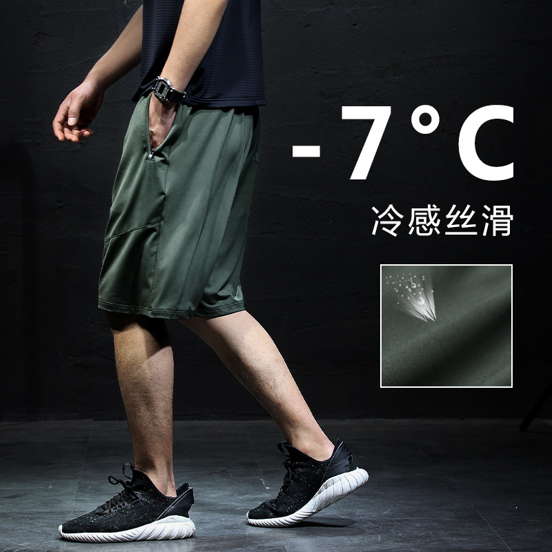 夏季冰丝速干薄款短裤男宽松弹力运动大码休闲男士五分裤子外穿潮