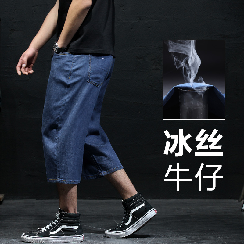 夏季宽松牛仔短裤男士冰丝超薄直筒胖子七分裤子7分裤加肥加大码