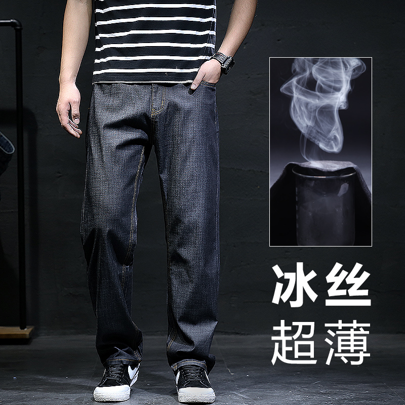 冰丝牛仔裤男宽松夏季薄款男士天丝大码胖子休闲直筒男裤长裤子潮
