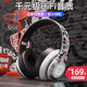 Qi Gang Man wireless Bluetooth headphone headphone type luminous dazzle male students female Korean version of the tide bass noise reduction headset personality cable computer mobile phone long battery life game esports dedicated to listening to music Qi Gang Man wireless Bluetooth headphone headphone type luminous dazzle male students female Korean version of the tide bass noise reduction headset personality cable computer mobile phone long battery life game esports dedicated to listening to music