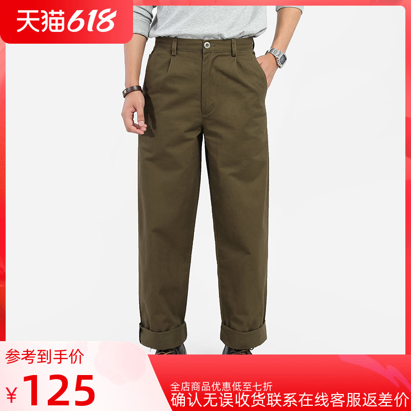 品质复古 复古重工高腰工装长裤 阿美咔叽修身直筒休闲裤 窄幅MMC