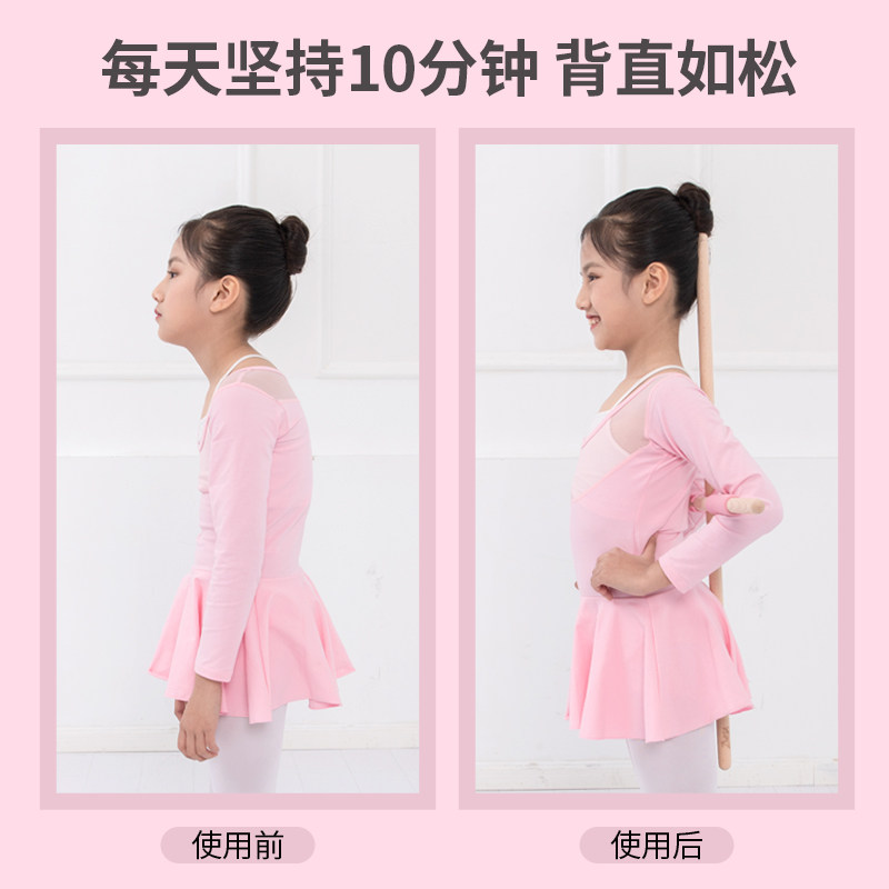 形体棍开背棍儿童开肩矫正驼背矫姿十字架体操瑜伽舒展器