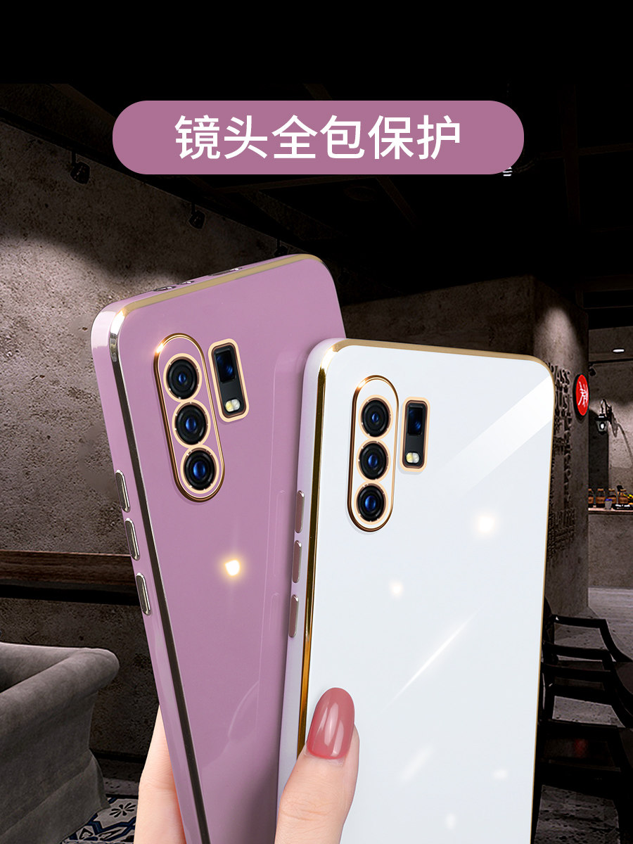 vivox30风奢抖音手机套高档vivi男防vovo外壳新品手机保护套