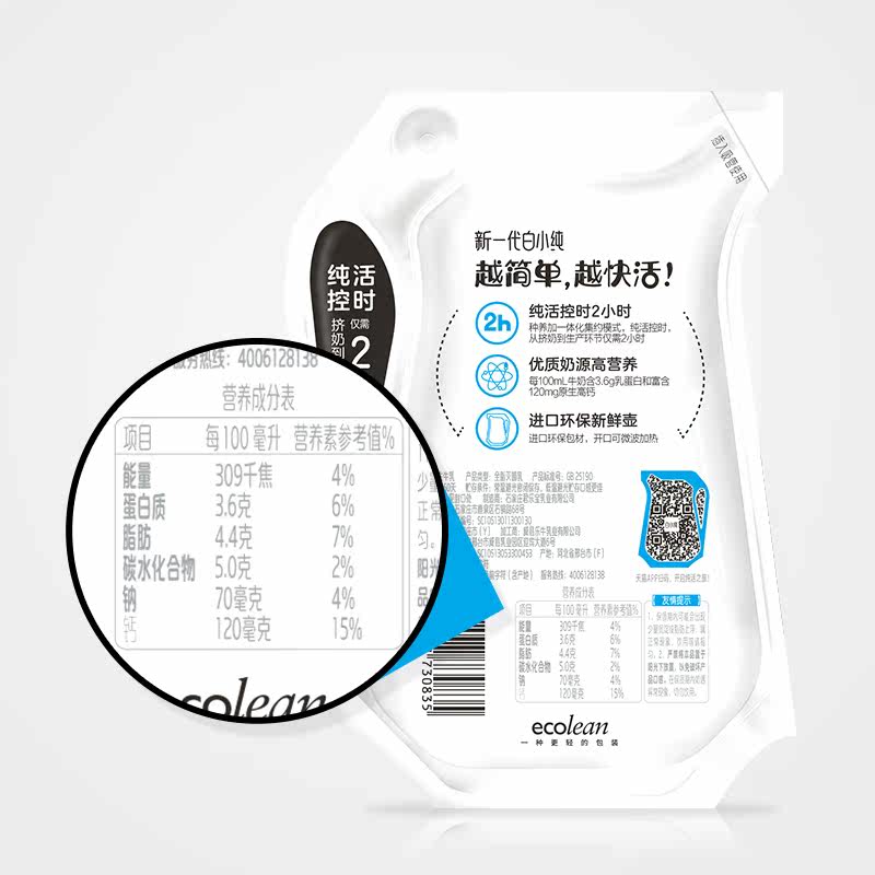 赵今麦白小纯嫩牛奶200ml*12壶装常温早餐新鲜整箱批发特价
