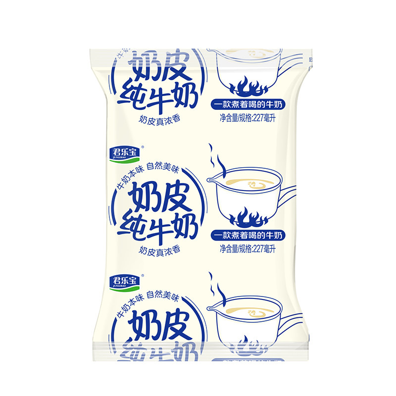 [官方]君乐宝奶皮纯牛奶利乐枕奶儿童学生早餐鲜奶227ml*12袋整箱