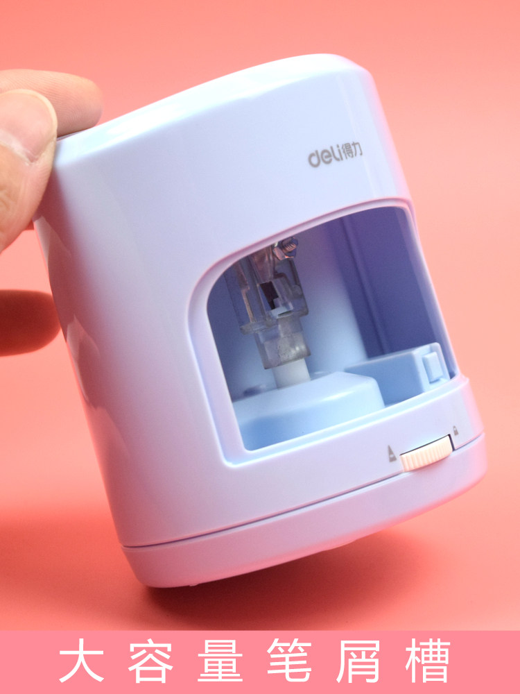 得力电动卷笔刀铅笔刀自动削铅笔器铅笔削笔器转笔刀刨笔手摇削笔刀全