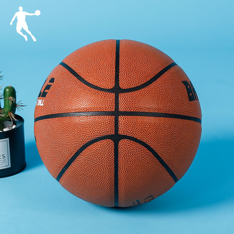 乔丹篮球正品七号新款标准pu皮球室内外通用篮球