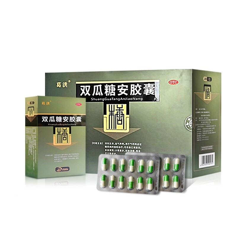 辅助葛洪双瓜糖安胶囊36粒5盒糖尿病调理降低补气补血