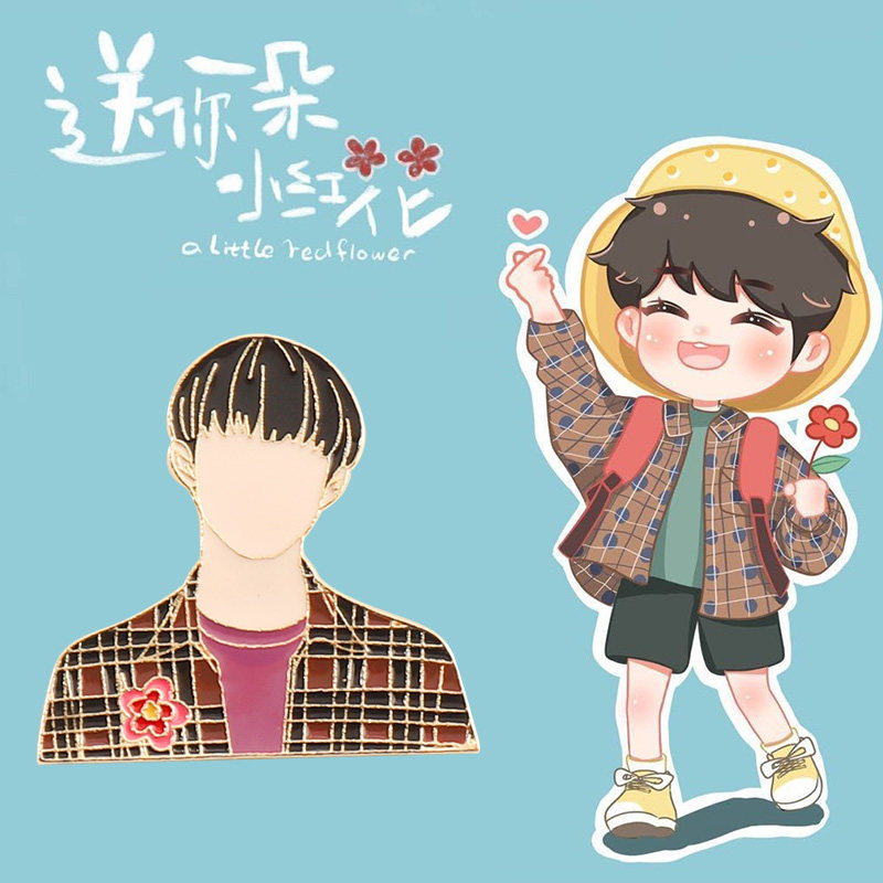 易烊千玺送你一朵小红花胸针新款个性徽章生日胸针