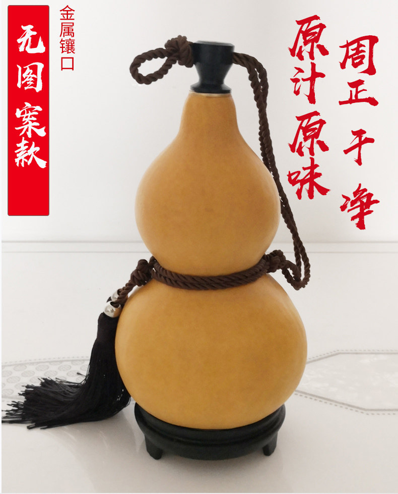 李白的酒葫芦防渗蜂蜡济公酒葫芦酒壶摆件挂件仿古装酒水大号随身