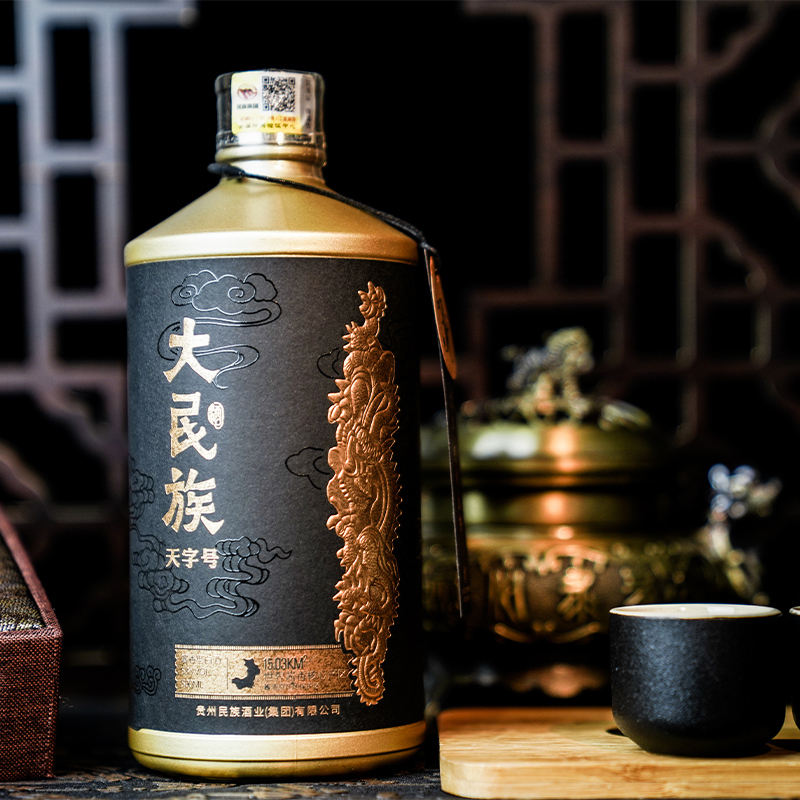 民族贵州大民香型53度白酒天字号v30酒厂酱酒白酒