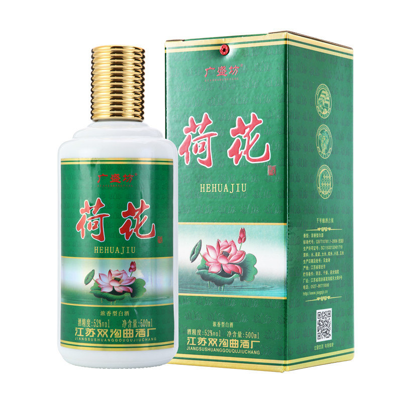 荷花试饮酒整箱特价 浓香型纯粮食酒52度500ml国产高粱酒礼盒高度