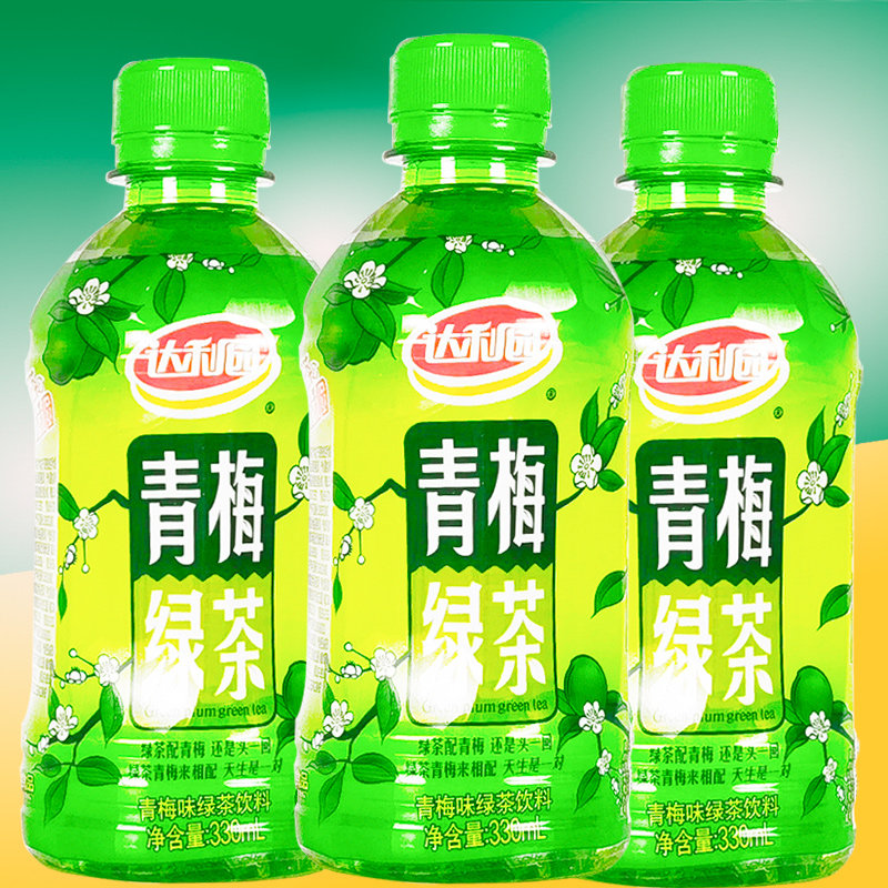 新货达利园青梅绿茶330ml迷你小瓶瓶装网红茶饮料茶饮料