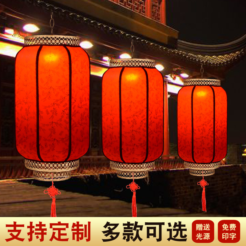 羊皮灯笼吊灯中国风户外防水防晒广告定制印字中式仿古红灯笼挂件