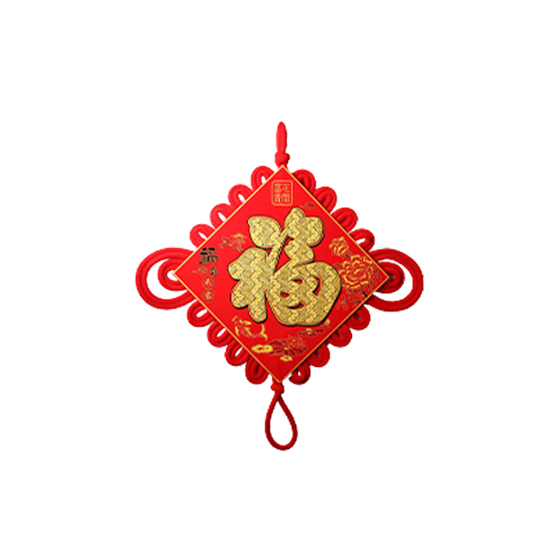客厅中国结挂件大号福字挂饰2022虎年新年装饰中国结