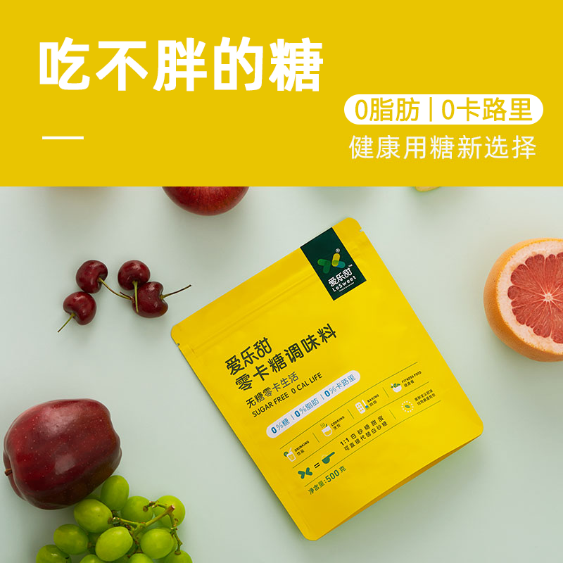 爱乐甜零卡糖无糖甜味剂0卡代糖500g