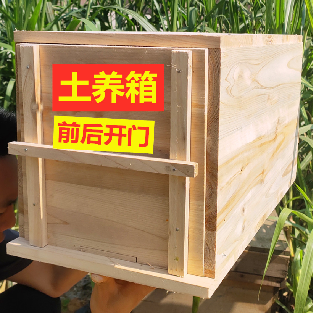 蜜蜂蜂箱 杉木诱蜂箱 诱蜂桶 土养蜂箱 中蜂 土蜂 养蜂工具包邮