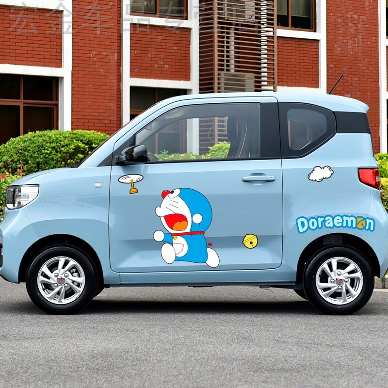 五菱宏光电动车四轮装饰e200宝骏莱威铃科miniev江铃科汽车装饰贴