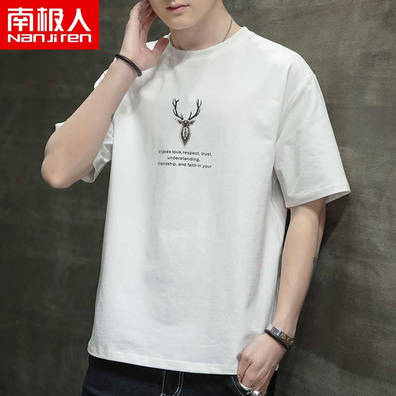 南极人短袖t恤男士2020新款圆领宽松夏季潮流半袖大码体恤男装潮