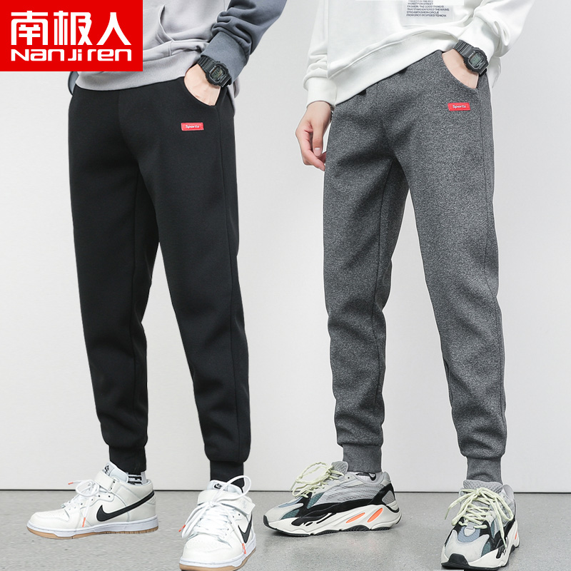南极人春季青年运动裤男宽松束脚棉质休闲裤男士大码卫裤子男装潮