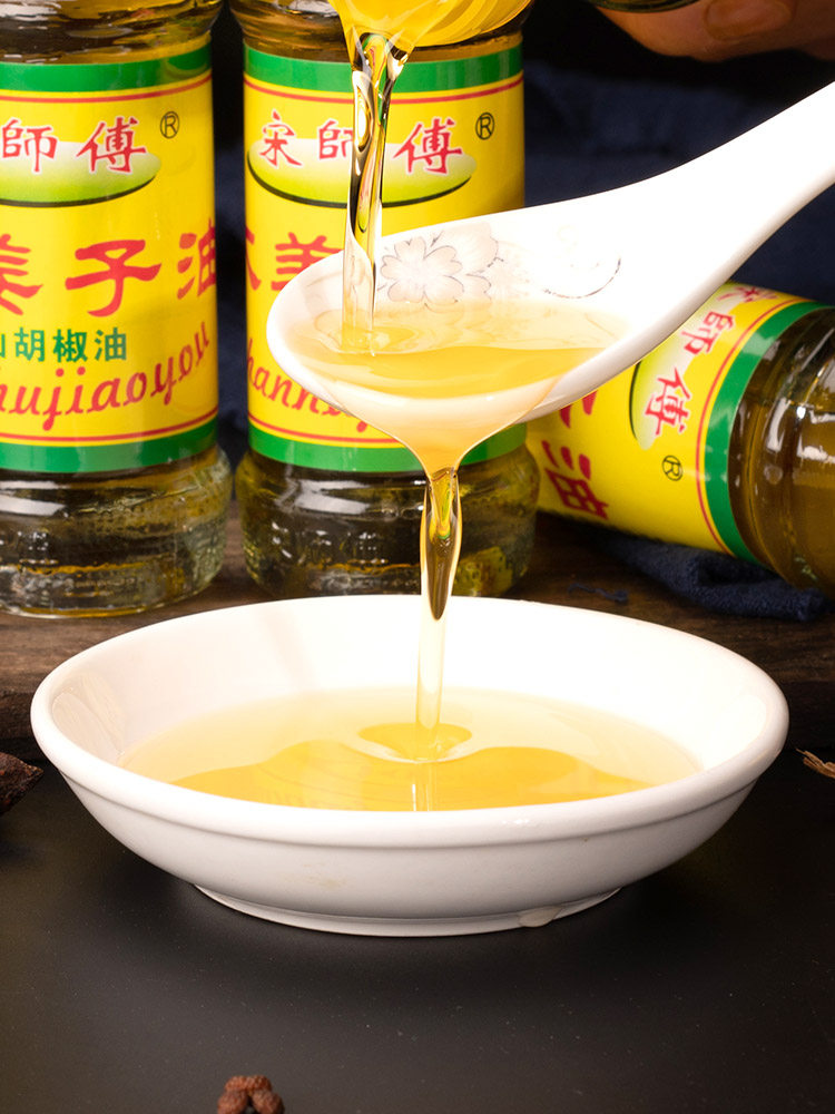 贵州特产木姜油山胡椒油山苍子去腥木姜子油火锅去膻调味料两瓶装