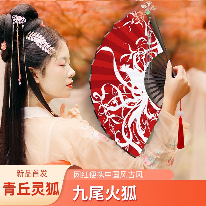 网红古风折扇9寸中国国风汉服演出扇子便携扇子