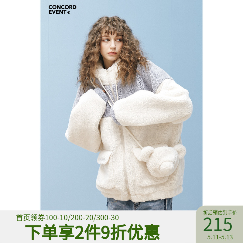 CONCORDEVENT春秋季情侣潮牌小熊羊羔绒拼接夹克男宽松泰迪毛外套