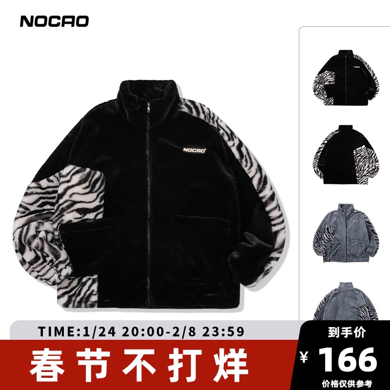NOCAO/弄嘲情侣国潮牌不对称拼接斑马纹夹克外套男仿兔毛绒外套